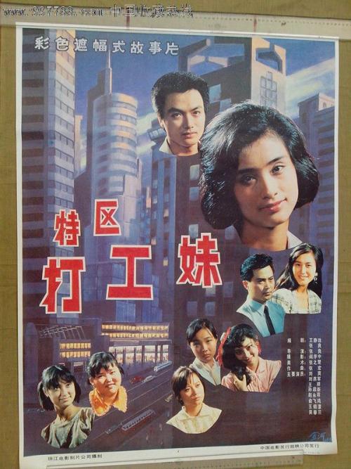 购买假车辆登记证书